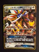 Solgaleo GX 30th celebration Japanese m6a