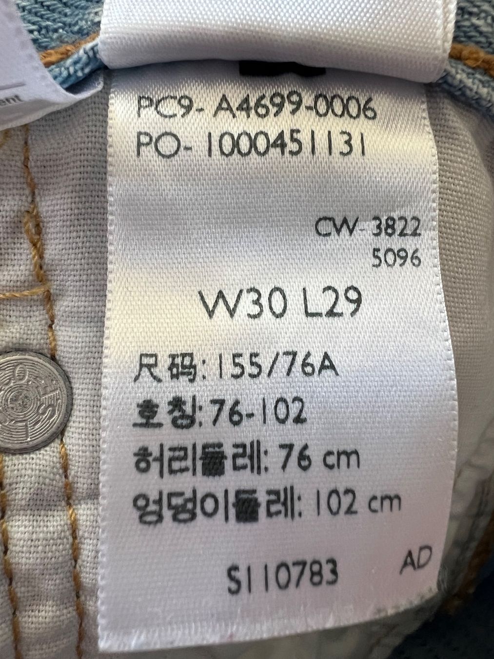 Levi's Jeans: Levi's 501 Jeans, hellblau, W30 / L29 – Usato da Zürich venduto da Girasole232 6