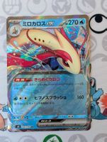Carte Pokémon JAP Milobellus ex sv8
