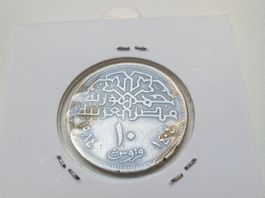 🇪🇬 Egypt 10 Qirsh, 1984 Hijri ١٤٠٤
