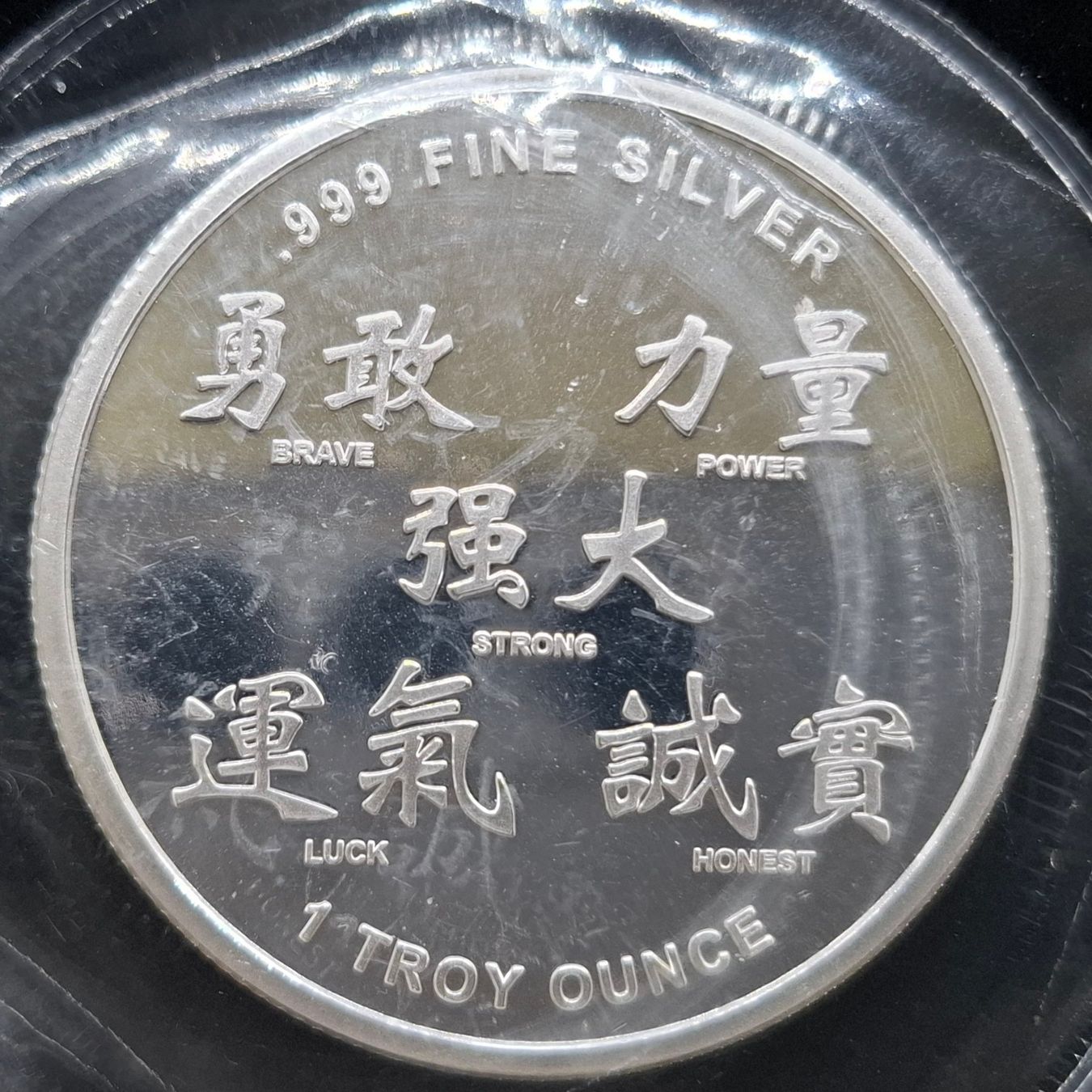 Medaglie: China 1 Unze Silber 999/1000 2012 – Usato da Bern 14 venduto da rvonmay 1