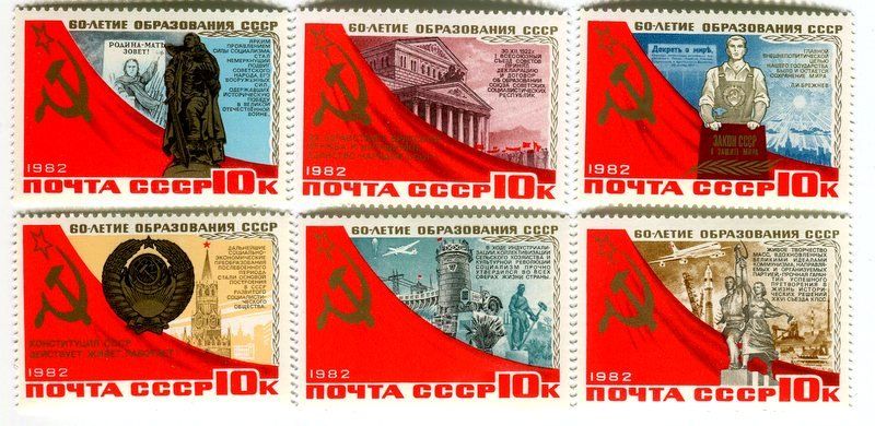 Tutti i francobolli: Briefmarken "60 Jahre UdSSR". UdSSR. – Nuovo e nell'imballaggio originale da Basel venduto da Butsch5