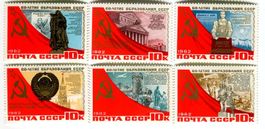 Briefmarken "60 Jahre UdSSR". UdSSR.