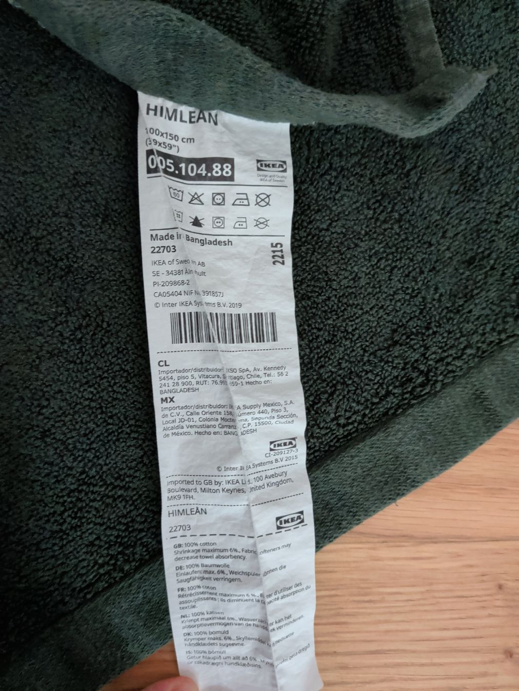 Ikea Teli da bagno: Set di 3 asciugamani Ikea Himlean  – Usato da Basel venduto da ale_mmc7 1