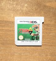 Zelda A Link Between Worlds Nintendo 3DS