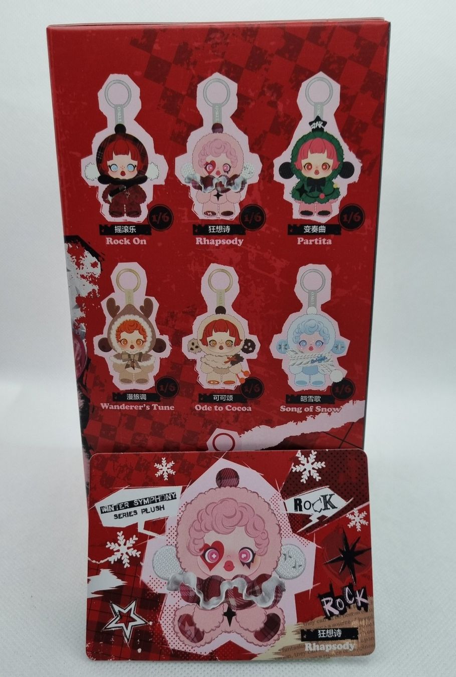Pop Mart Statuette: POP MART - SKULLPANDA Winter Symphony - Rhaspody – Nuovo (secondo la descrizione) da Vernayaz venduto da fnkochase 1