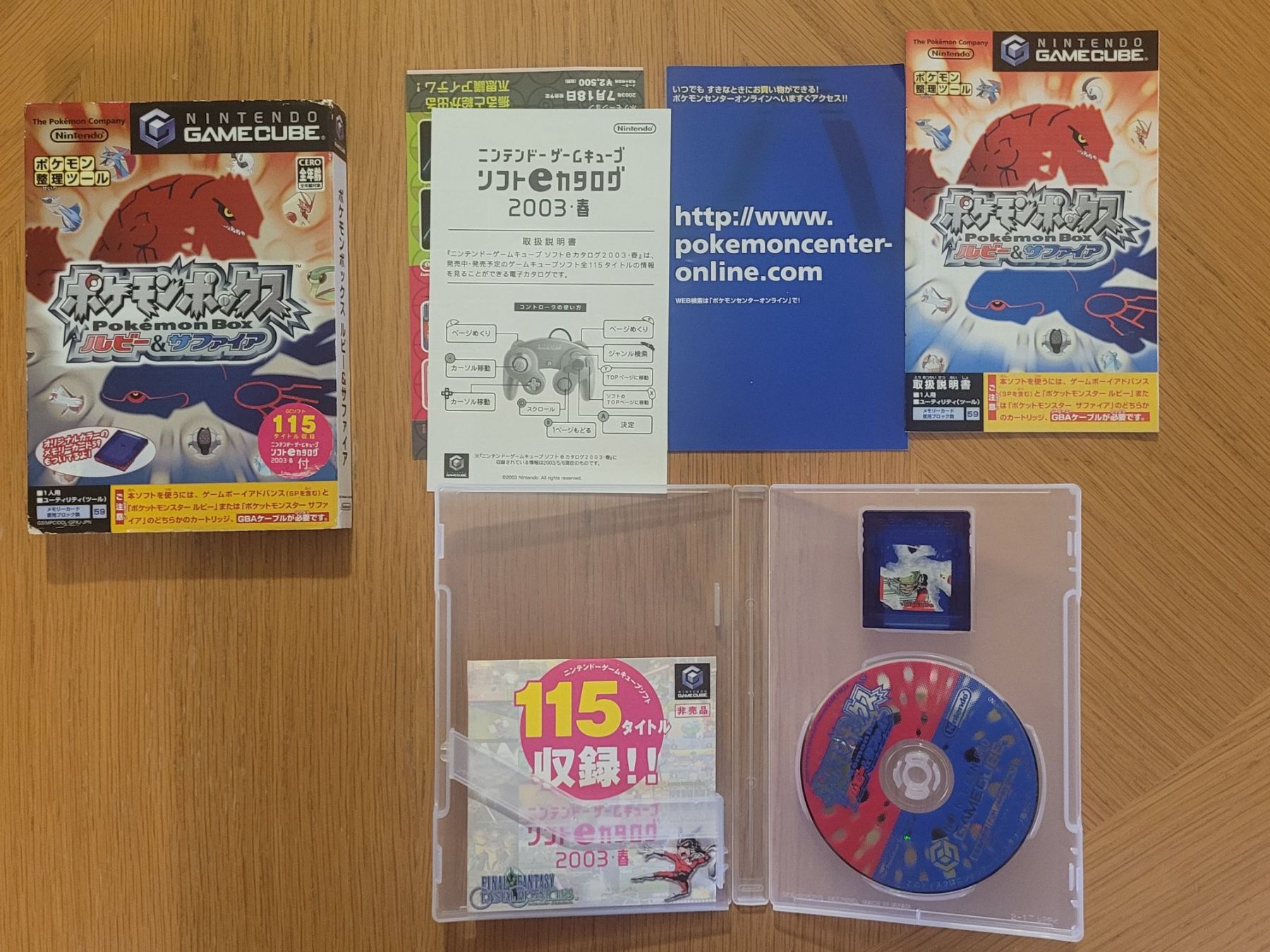 Pokémon Giochi: Pokemon Ruby/Saphir Box + Memory Card Gamecube OVP GC Japan – Usato da Münchenstein venduto da danytlaw 2