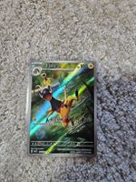 Heliolisk (CBB4C 19) Gem Pack Vol. 4