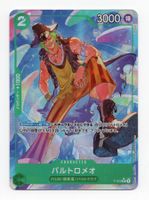 Bartolomeo P-029 PROMO Promotion Pack 2022 Vol.2