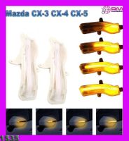Mazda CX 3,4,5 Dynamischer Blinker