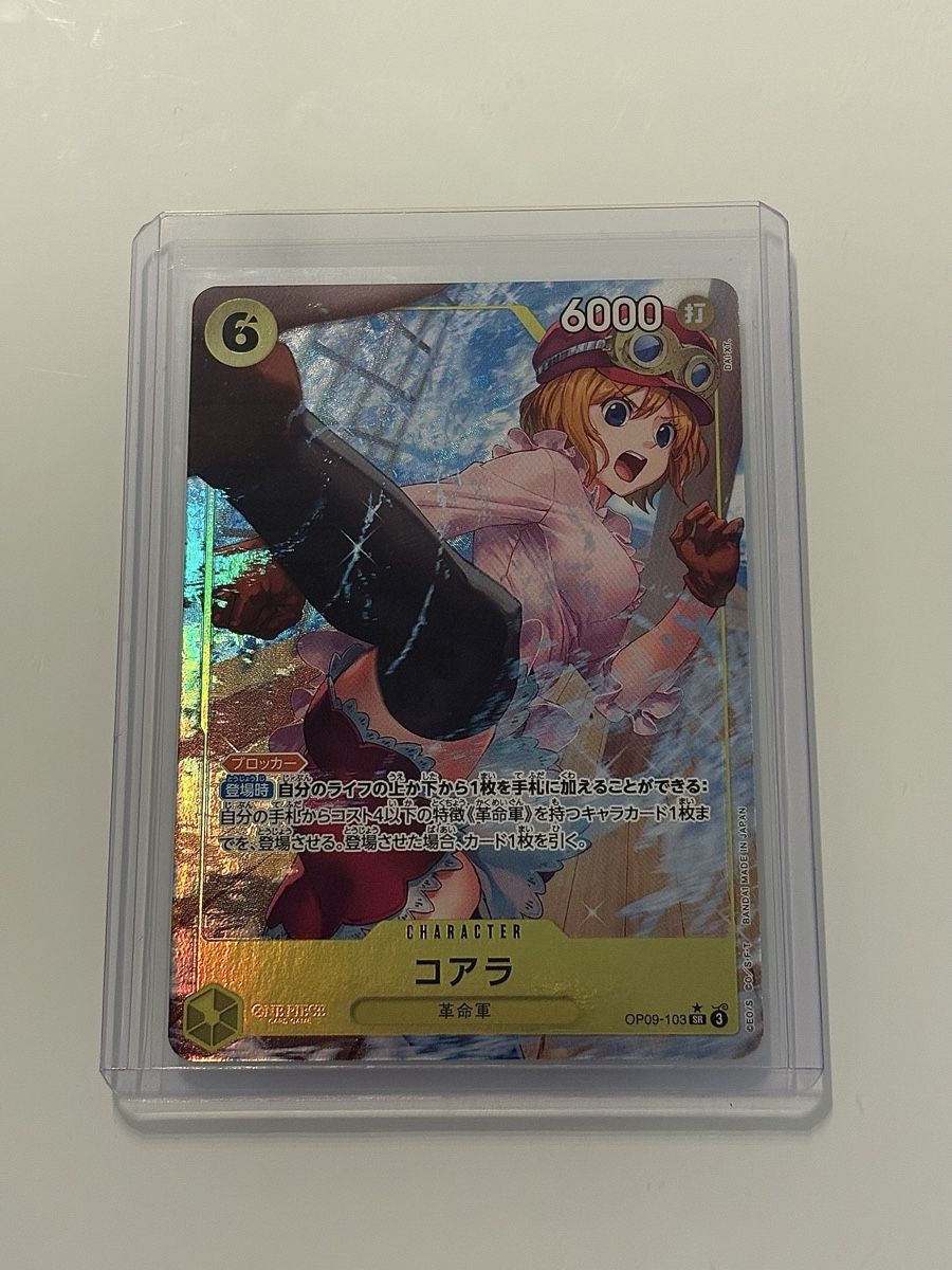 Bandai Sammelbilder & Trading cards: One Piece TCG - Koala OP09-103 - JP – Neu (gemäss Beschreibung) aus Pieterlen von Mira_o7