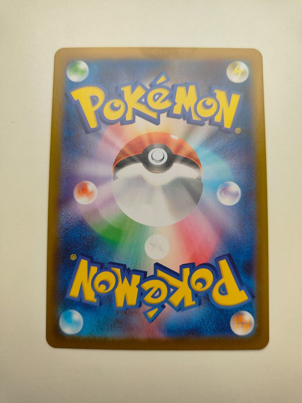 Pokémon Carte collezionabili: Pokemon Seismitoad Black Bolt Japan Gamageloge AR – Usato da Thalwil venduto da FigurenFreunde 1