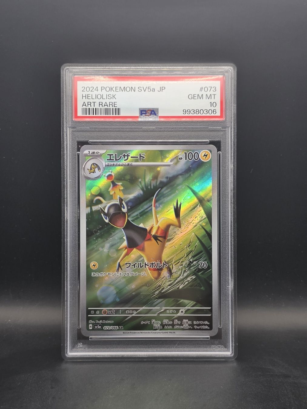 Pokémon Cartes à collectionner: Pokemon Heliolisk PSA 10 – D'occasion à Beurnevésin par Mystic-Collection