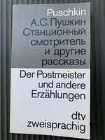 DER POSTMEISTER: Übersetzung Helmuth Dehio russisch-deutsch