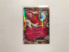 Florges ex XY Phantom Gate Japanese
