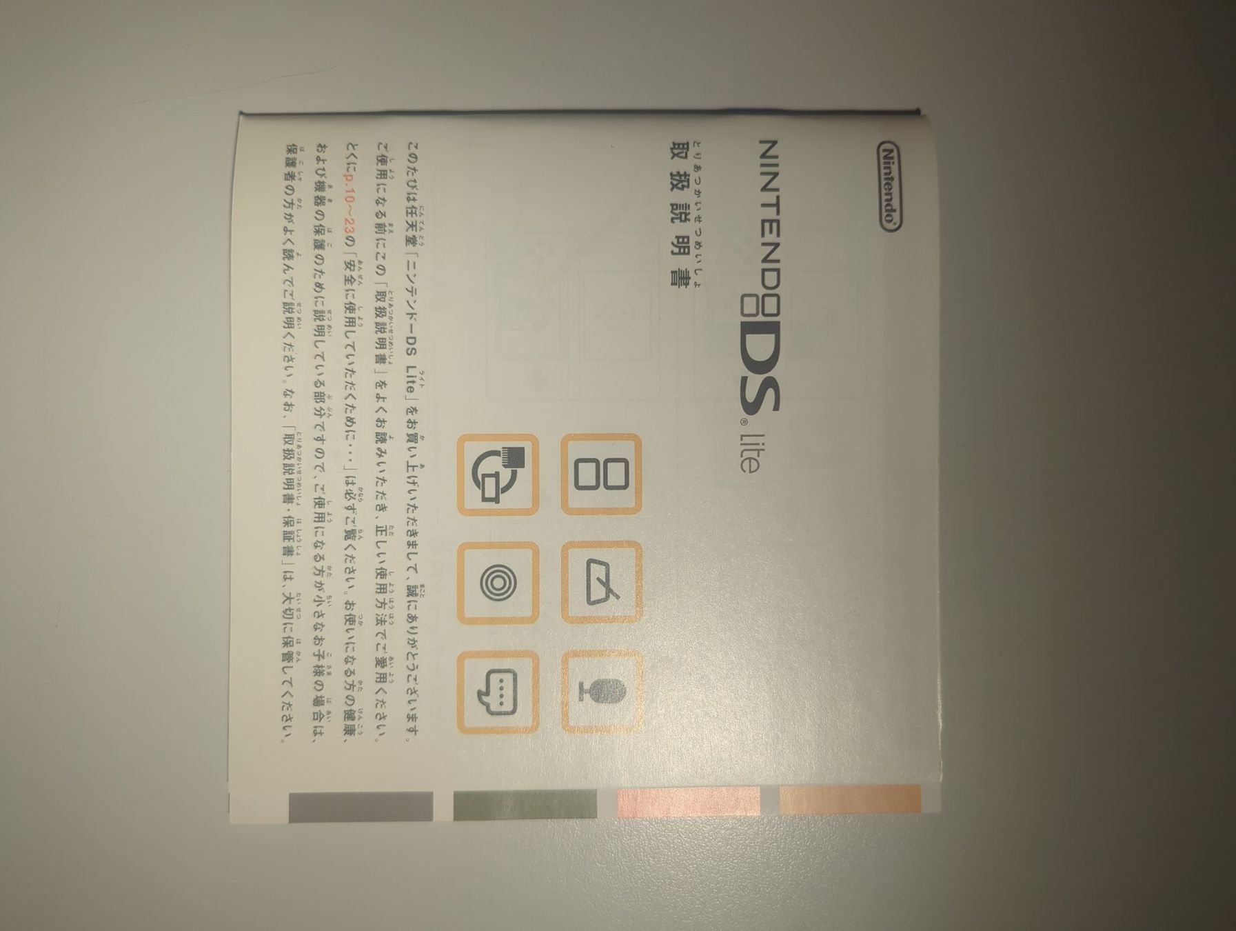 Nintendo Console: Nintendo DS Lite Mit OVP Ab 1chf – Usato da Möhlin venduto da HomebrewLoverBasel 5