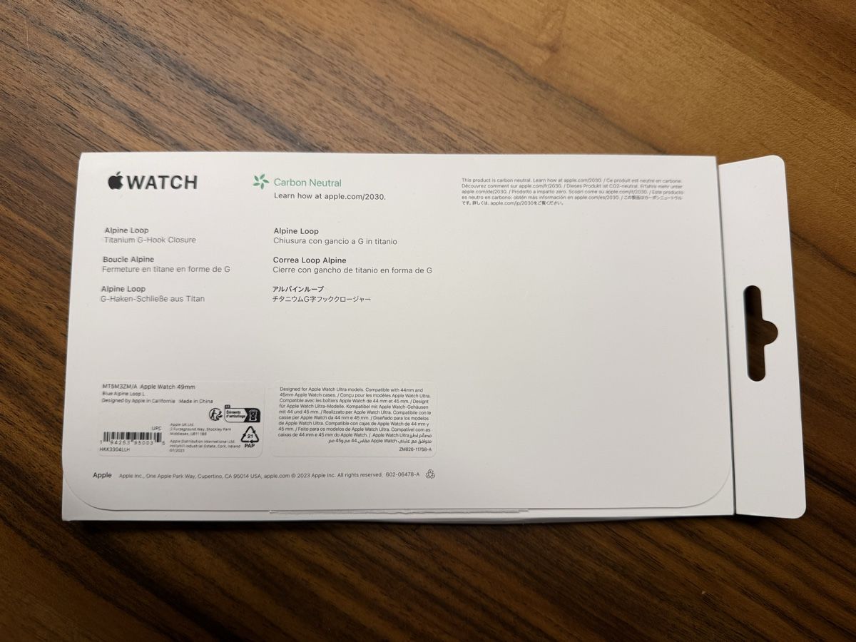 Bracciali & Braccialetti: Apple Watch Ultra Alpine Loop  – Usato da Altdorf UR venduto da MattuOG 3