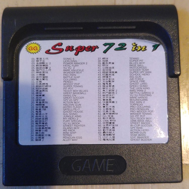 Sega Game Gear Modul Super 72 in 1 (Gebraucht) in