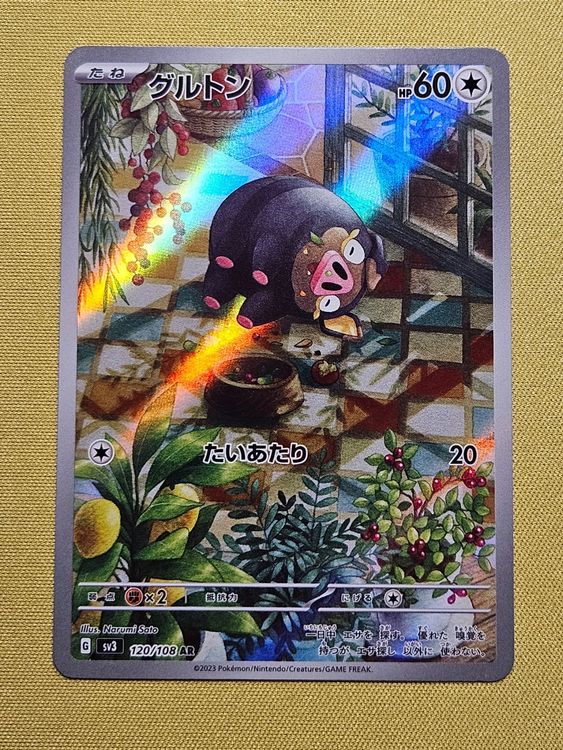 lechon pokemon card - Lechonk 209/197 - Obsidian Flames - Illustration Rare Fx2 / None / 1 SV03 Lechonk 120 Lechonk Pokmon TCG