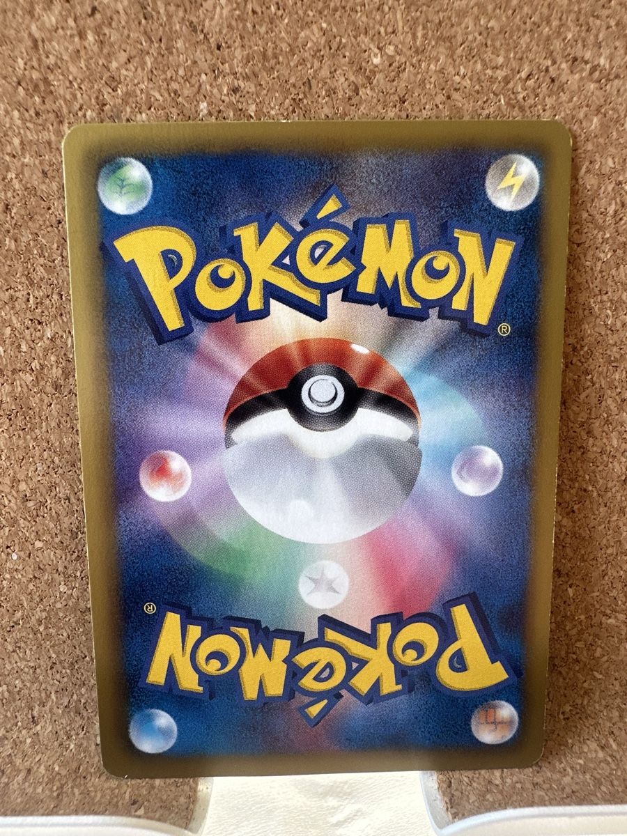 Karten: Pokémon Card - Kyurem ex 006/018 – Gebraucht aus Goldach von Lenny0220 1