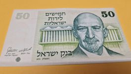 Israelische Banknote 50 Lirot, Jahrgang 1973, Top NEU