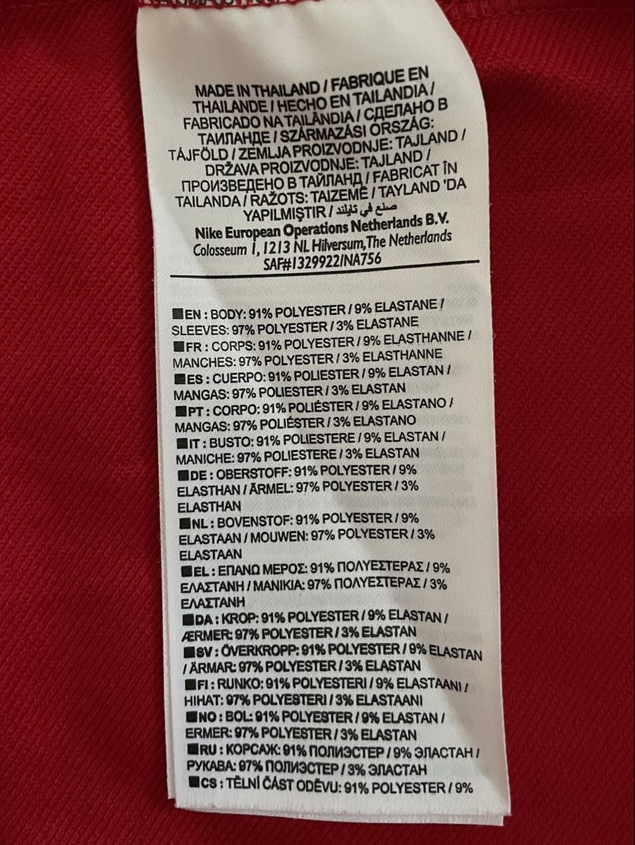 Nike Completi: Original Nike Paris Saint-Germain Trainingsanzug – Usato da Basel venduto da MarkenundKleidung 7