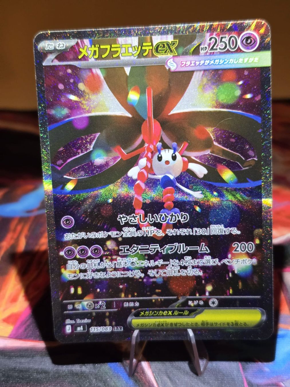 Pokémon Carte collezionabili: Mega Floette ex (m4 115) – Usato da Lenzburg venduto da AkuyakuTCG