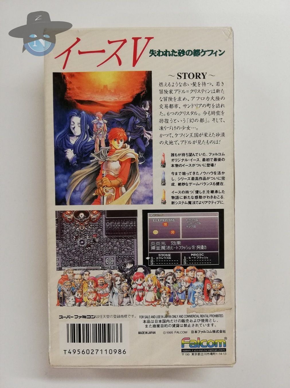 Nintendo Spiele: Ys 5  / JAPAN / NTSC-J / SFC – Gebraucht aus St. Gallen von zorro_dc 1
