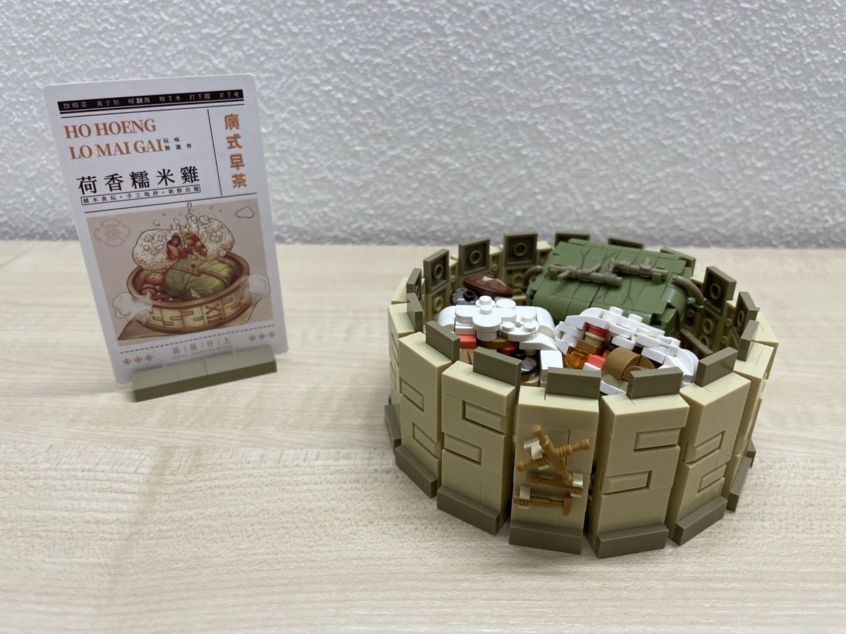 Giocattoli: LOZ Mini Blocks: Chinese Food Dim Sum – Nuovo (secondo la descrizione) da Seuzach venduto da Dogma 2