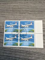 Briefmarken 4er Block Swissair Genf New York 1947-1997