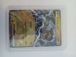 Zekrom Ex #51 Japanese Mega Dream EX JPN
