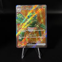 Spidops EX #91 Pokemon Japanese Violet Ex sv1v