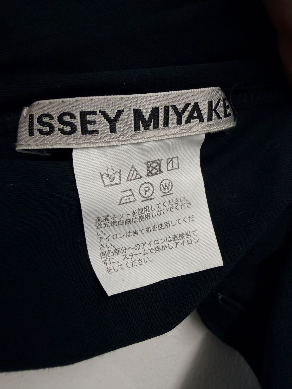 Issey Miyake T-shirt: Issey Miyake Mainline - Constructed Panel T-Shirt  - Black – Usato da Zürich venduto da serraphim 3