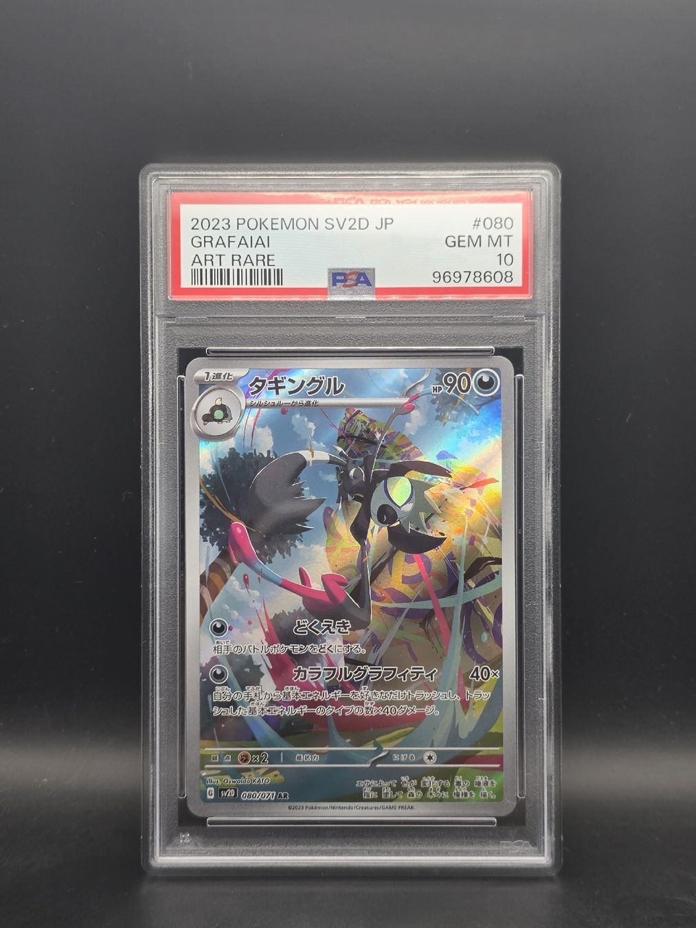 Pokémon Cartes à collectionner: Pokemon Grafaiai PSA 10 – D'occasion à Beurnevésin par Mystic-Collection