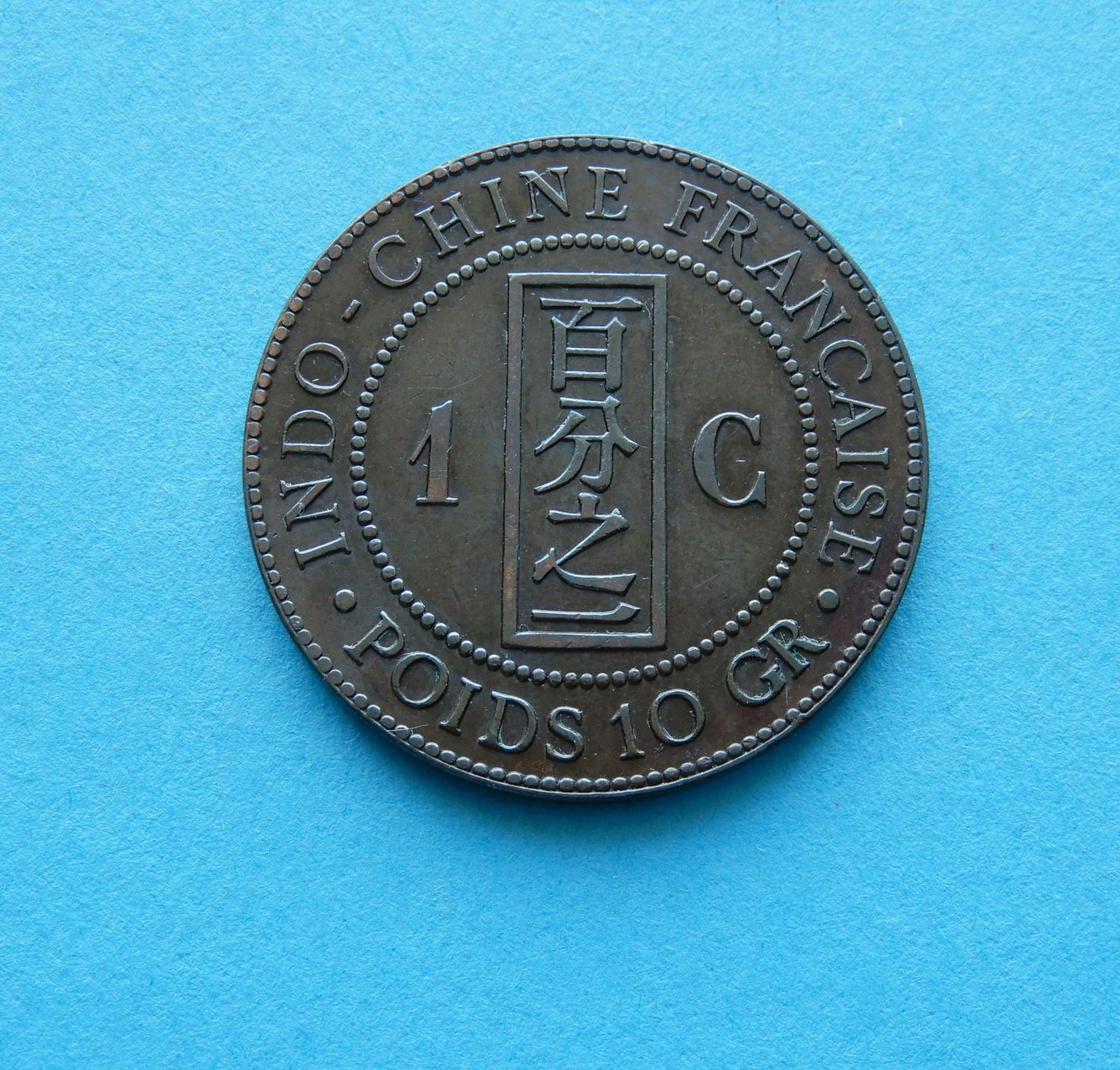 Tutti le monete: Münze Indochina 1 Cent 1886 Bronze – Usato da Trasadingen venduto da Traadinger