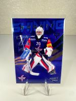 SR-09 Ewan Huet EHC Kloten SHINING ROOKIE SportZoo