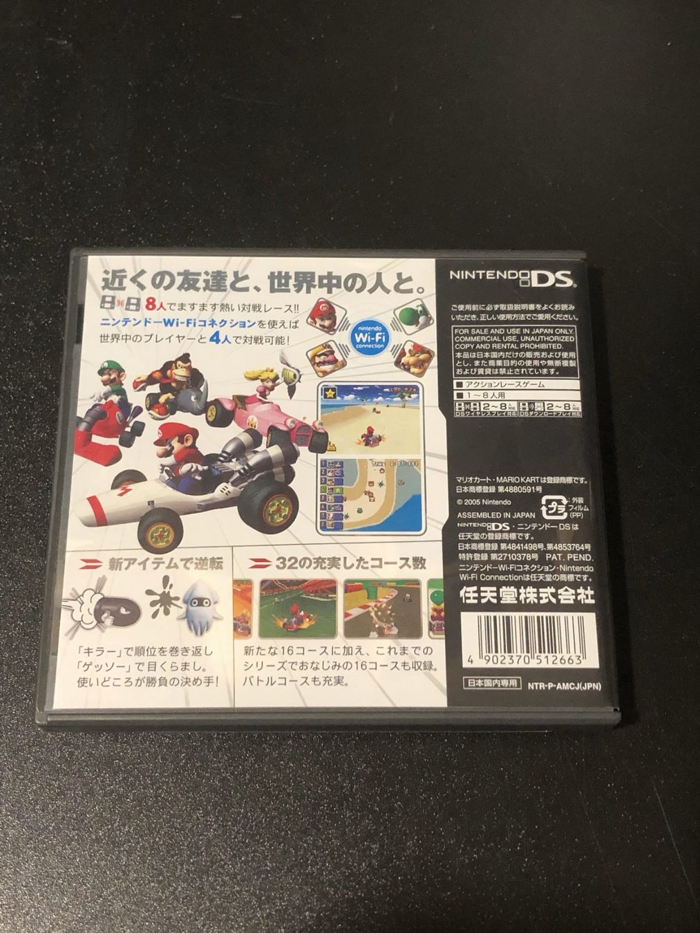 Nintendo Giochi: MARIO KART DS Nintendo DS Japan Import – Usato da Wil SG venduto da NICK222 1