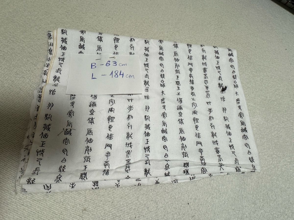 Tessuti: Stoff mit asiatischen Schriftzeichen! – Nuovo (secondo la descrizione) da Küsnacht ZH venduto da IrischkaB