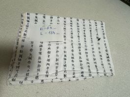 Stoff mit asiatischen Schriftzeichen!