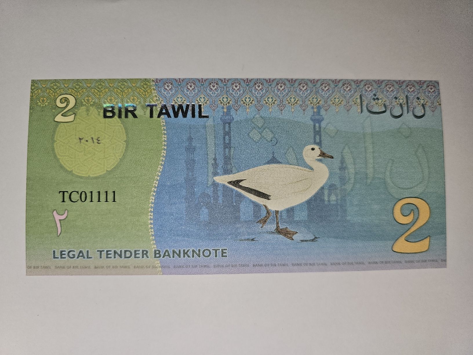 Banknoten:  Bir Tawil 2 Pfund  – Neu (gemäss Beschreibung) aus Dintikon von  1