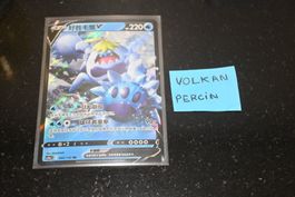 Crabominable V (CS4aC 040) Chinese