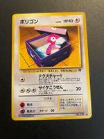 Porygon No. 137 Team Rocket