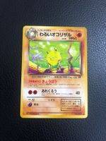 1997 Team Rocket Primeape Jap Ab 1