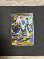 Pokemon Mega Absol ex (MEG 161) Karte EN