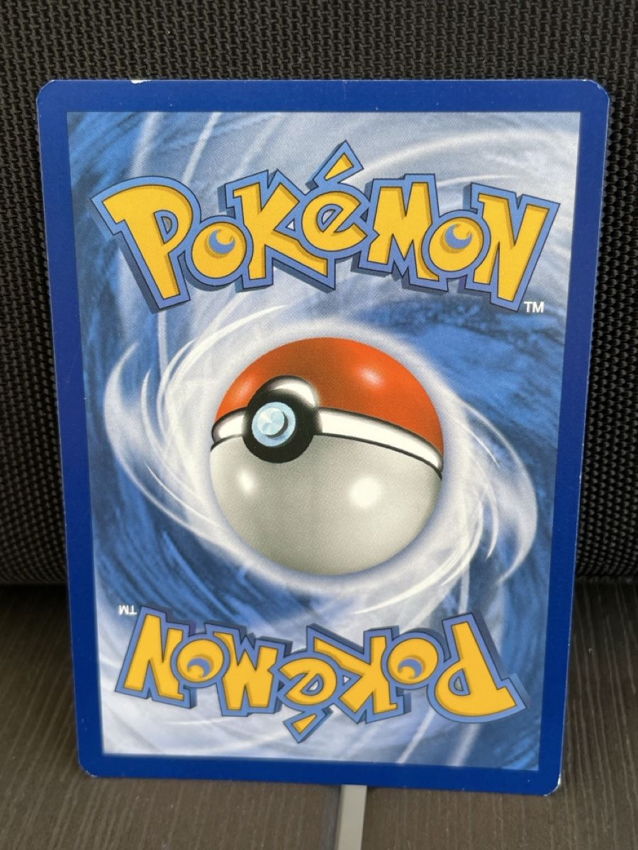 Pokémon Sammelbilder & Trading cards: Furnifrass 24/147 reverse – Gebraucht aus Hugelshofen von Suimosa 1