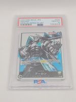 One Piece Karte - Arlong Alternate Art JPN PSA 10 OP03