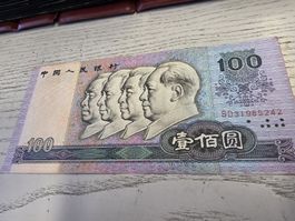 100 Yuan Banknote China 1990 guter Zustand