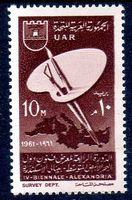 ÄGYPTEN KUNSTAUSSTELLUNG IN ALEXANDRIA 1961 **POSTFRISCH **