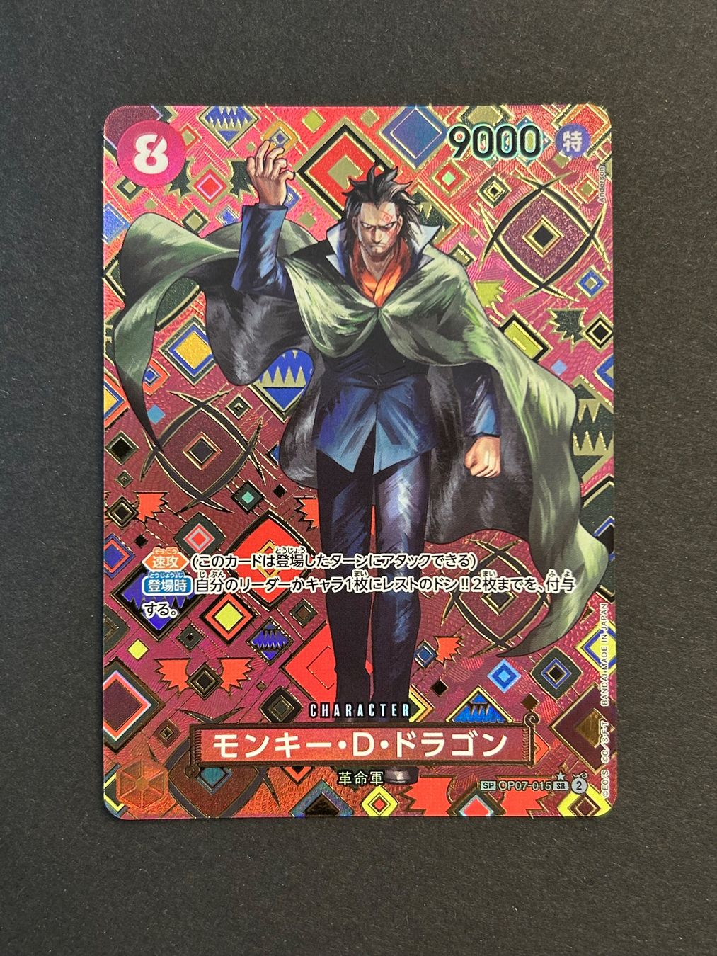 Bandai Carte collezionabili: Monkey D. Dragon SP OP07-015 One Piece – Usato da Herrliberg venduto da pokehool