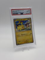 Pikachu 120 / SV-P Gym Event / PSA 10 GEM MINT Japanese